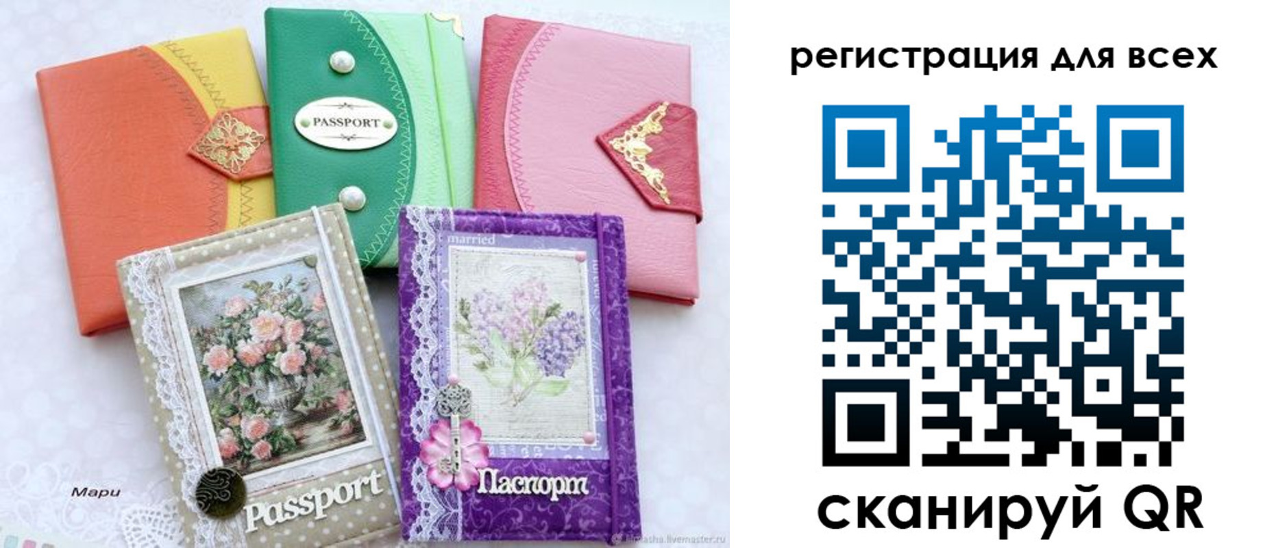 прописка от собственника в Ростовской области