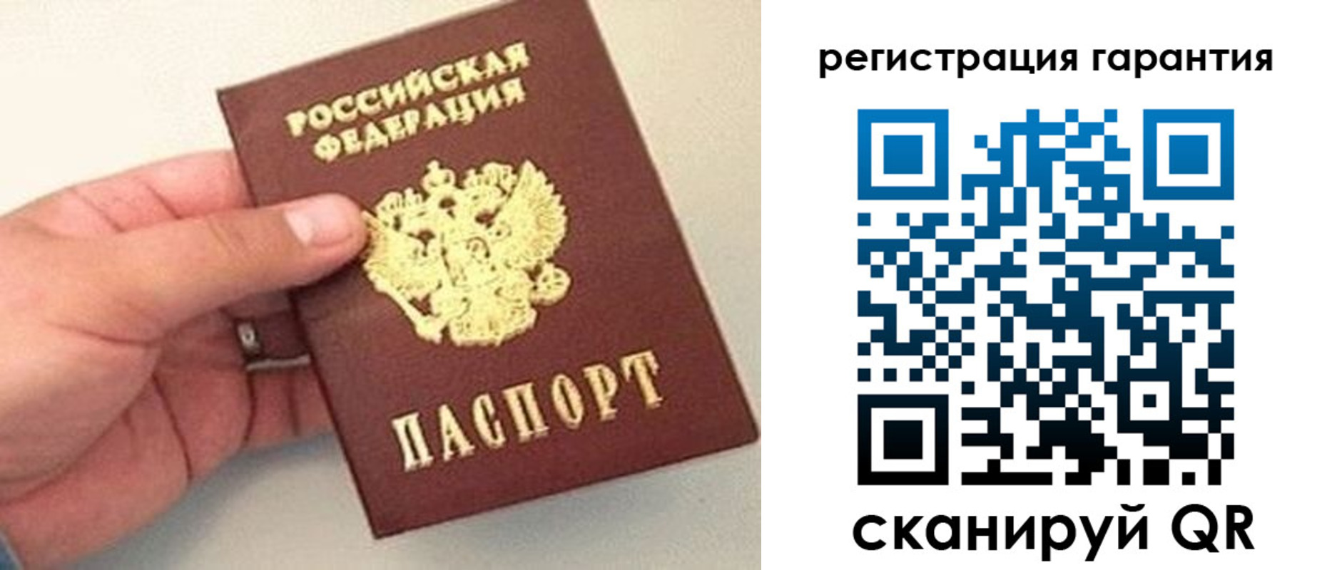 прописка штамп в Ростовской области