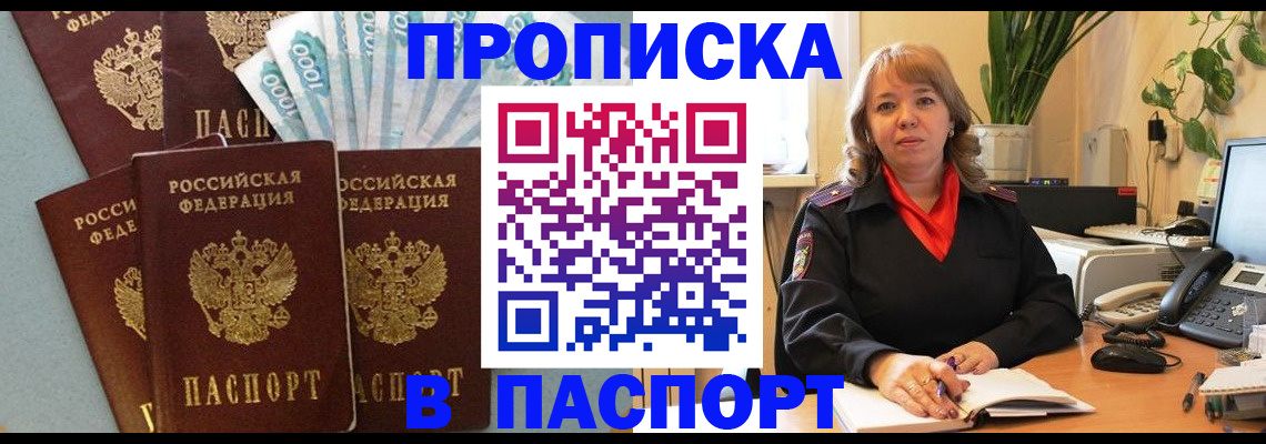 регистрация для школы в Ростовской области
