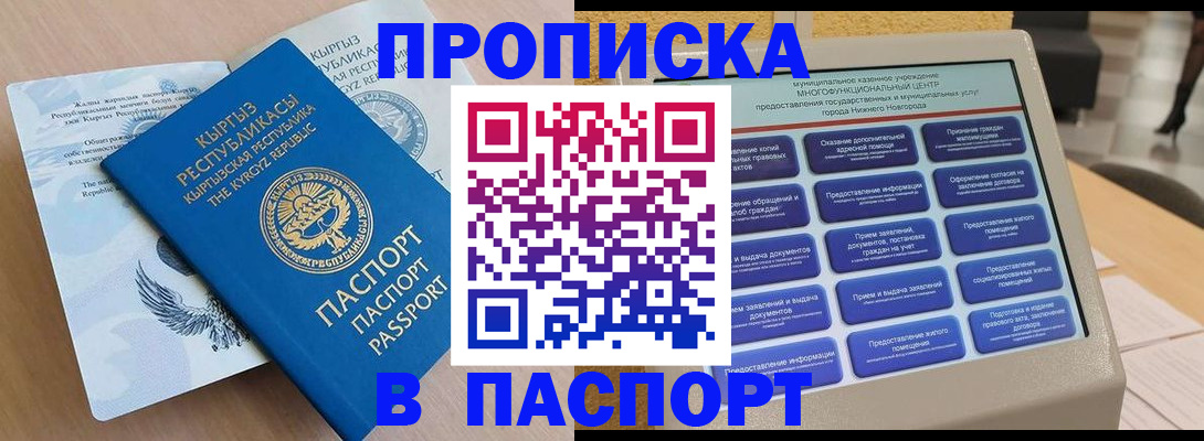 регистрация в Ростовской области